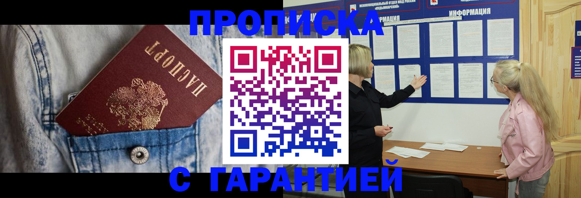 форма 3 в Благодарном