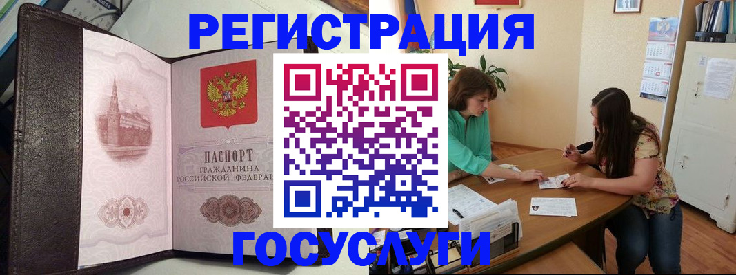 найти адрес прописки в Благодарном